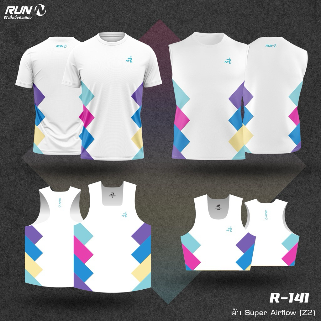 เสื้อวิ่ง Super Airflow R141