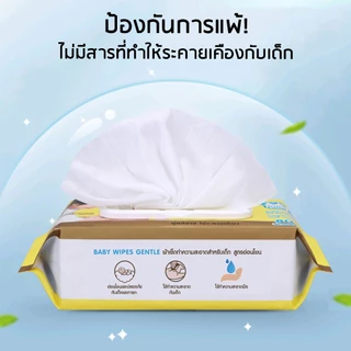 [ส่งด่วน ยกลัง 6 ห่อ] LitteBaby x DoDolove ทิชชู่เปียก เด็กสูตรออร์แกนิค Baby Wipes ผ้าเช็ดทำความสะอาดผิว อ่อนโยนพิเศษ