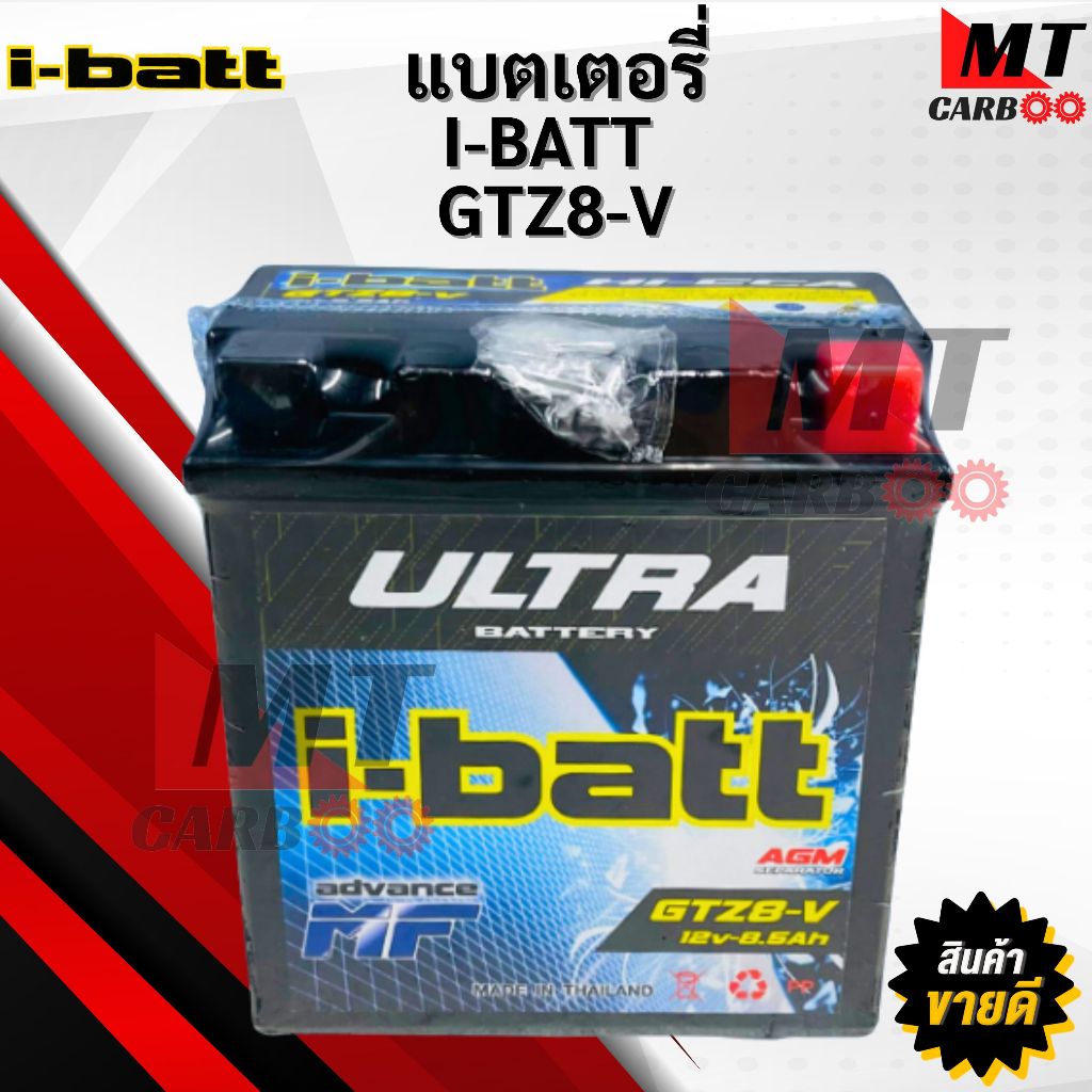 แบตเตอรี่ CBR250/300 PCX '18 N-MAX Grand Filano Vespa Aerox i-batt GTZ8-V 12V-8.5AH เท่าYTZ7V มอเตอร