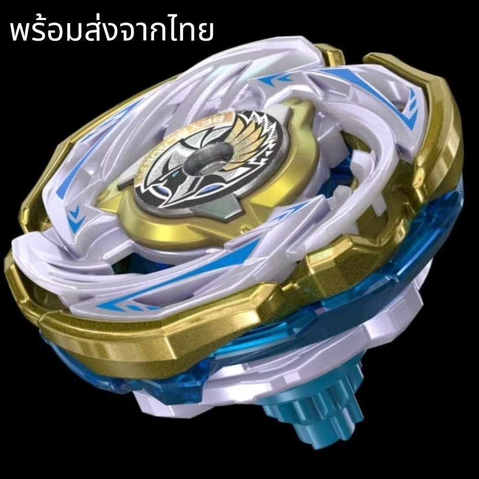 [พร้อมส่งจากไทย] Beyblade X CX-00 Valkyrie Volt S4-70V Metal Coat: Gold Lot. JAPAN ของแท้ ของใหม่ กล