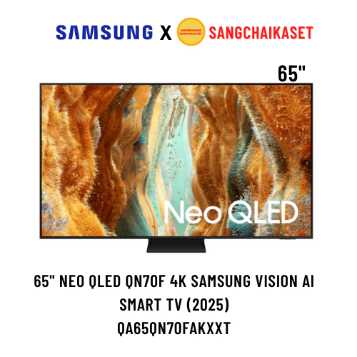 SAMSUNG ทีวี QN70F สมาร์ททีวี 65 นิ้ว 4K Neo QLED รุ่น 65QN70F ปี 2025