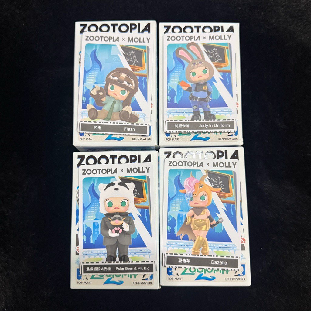 PM MOLLY X ZOOTOPIA series figures