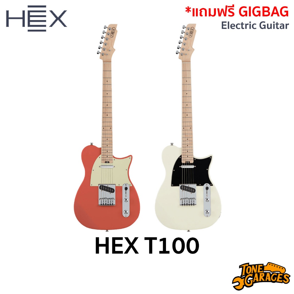 HEX T100 Electric Guitar with Gigbag กีต้าร์ไฟฟ้า แถมฟรี Gigbag