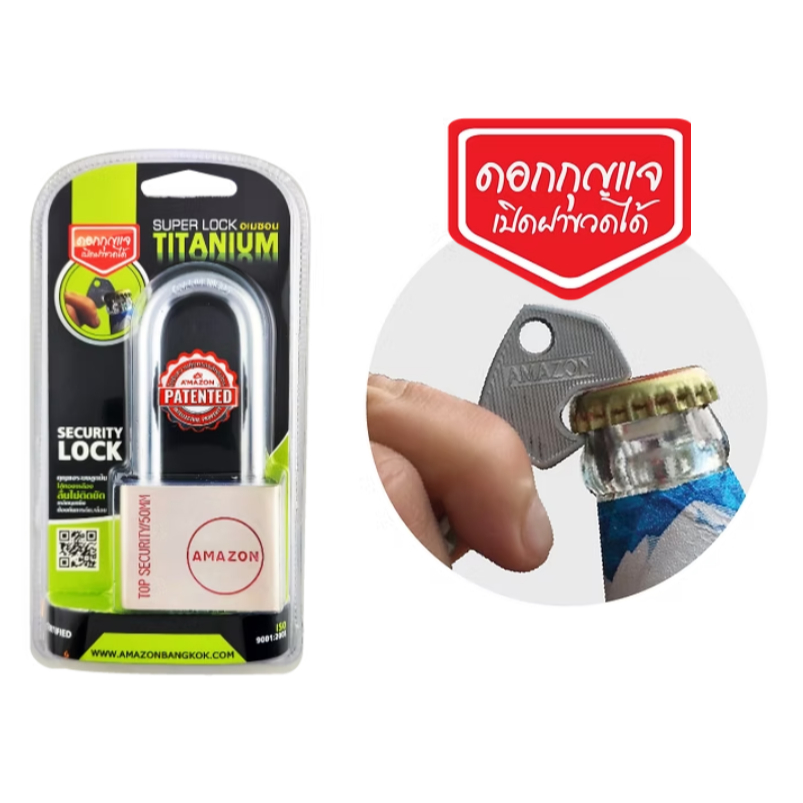 ส่งด่วนภายในวัน AMAZON กุญแจระบบลูกปืน คอยาว ไส้ทองเหลือง รูปที่ 2