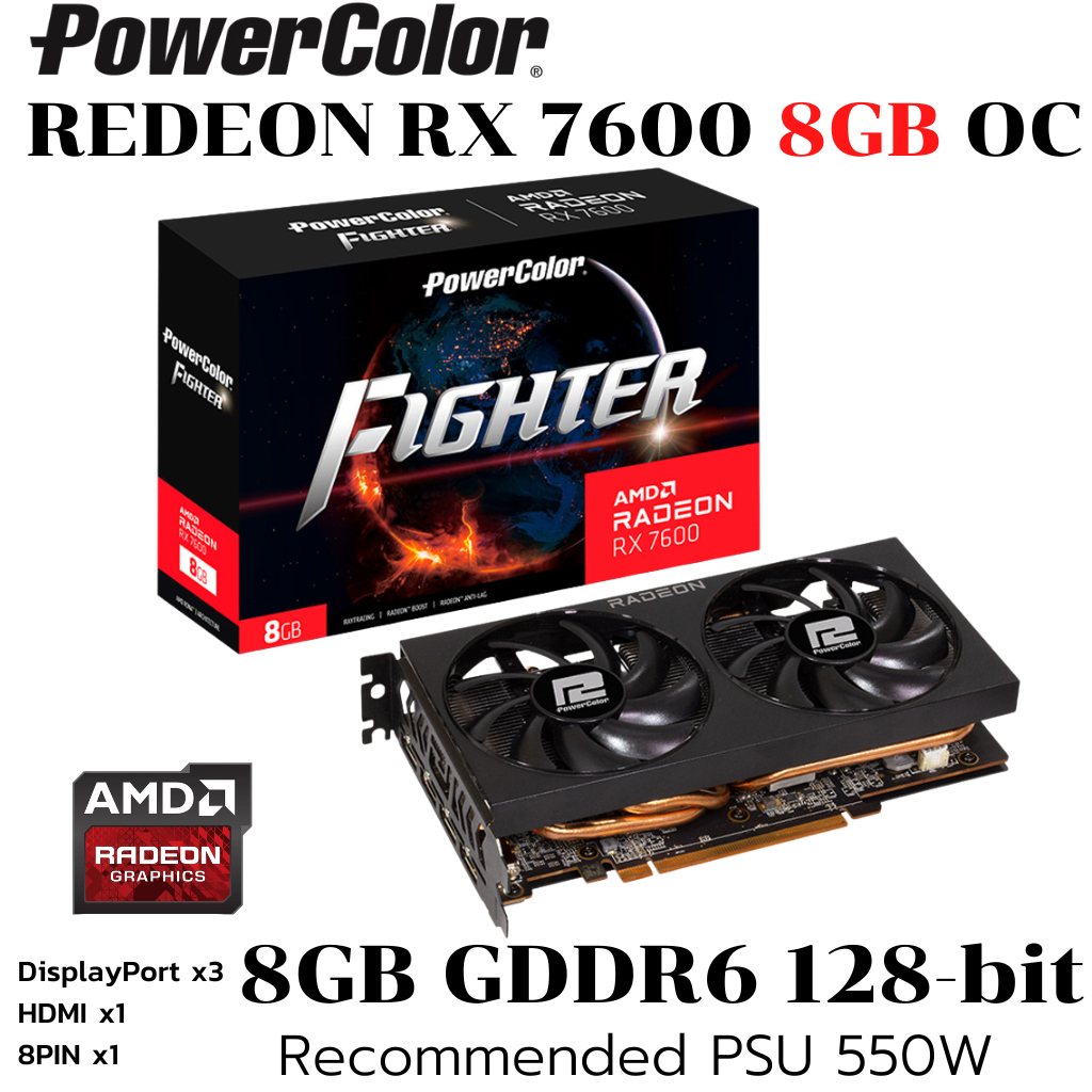 VGA (การ์ดแสดงผล) POWERCOLOR FIGHTER AMD RADEON RX 7600 8GB GDDR6