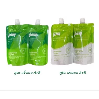Gosen Hairperm Cream โกเซ็น แฮร์เพิร์ม ครีม น้ำยายืดผม 400 ml (สูตรแข็งแรง / สูตรอ่อนแอ)
