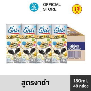 Dna ดีน่า นมถั่วเหลืองยูเอชที สูตรงาดำ 2 เท่า 180 มล. x 48 กล่อง