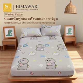 HIMAWARI丨ผ้าปูที่นอน 3.5/5/6 ฟุต ชุดผ้าปูที่นอน พิมพ์ลายการ์…