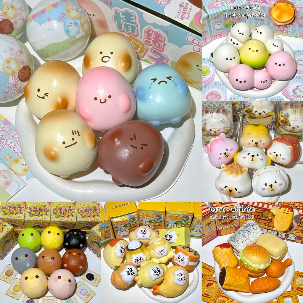 พร้อมส่ง‼️สกุชชี่ ‘ ยกเซต/ซุปเปอร์จัมโบ้ ‘ 🎀🍭งานพรีเมี่ยม mido/molynk / LBLD / 7700  | sss store