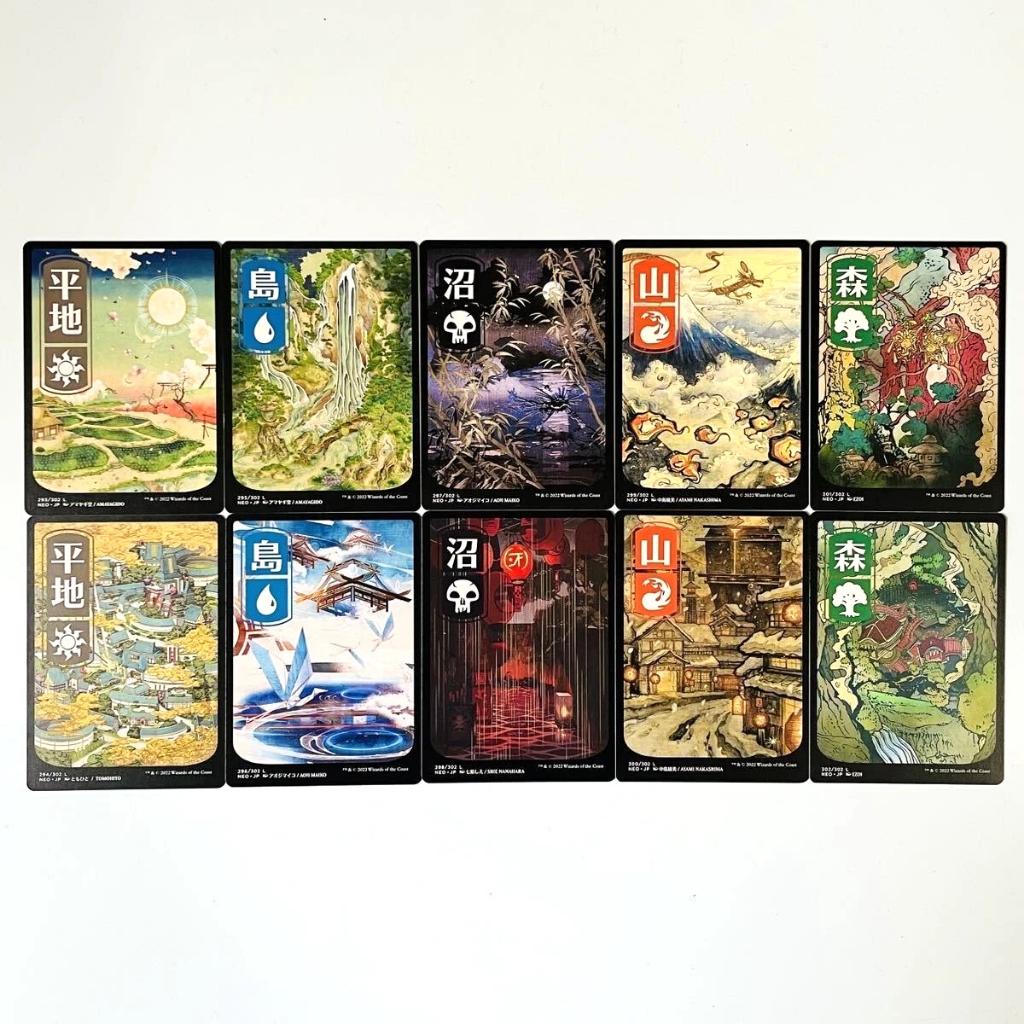 [MTG] Ukiyo-e Art Kamigawa Neon Dynasty Basic Lands [NEO] [LAND] [C] - Magic the Gathering SINGLES