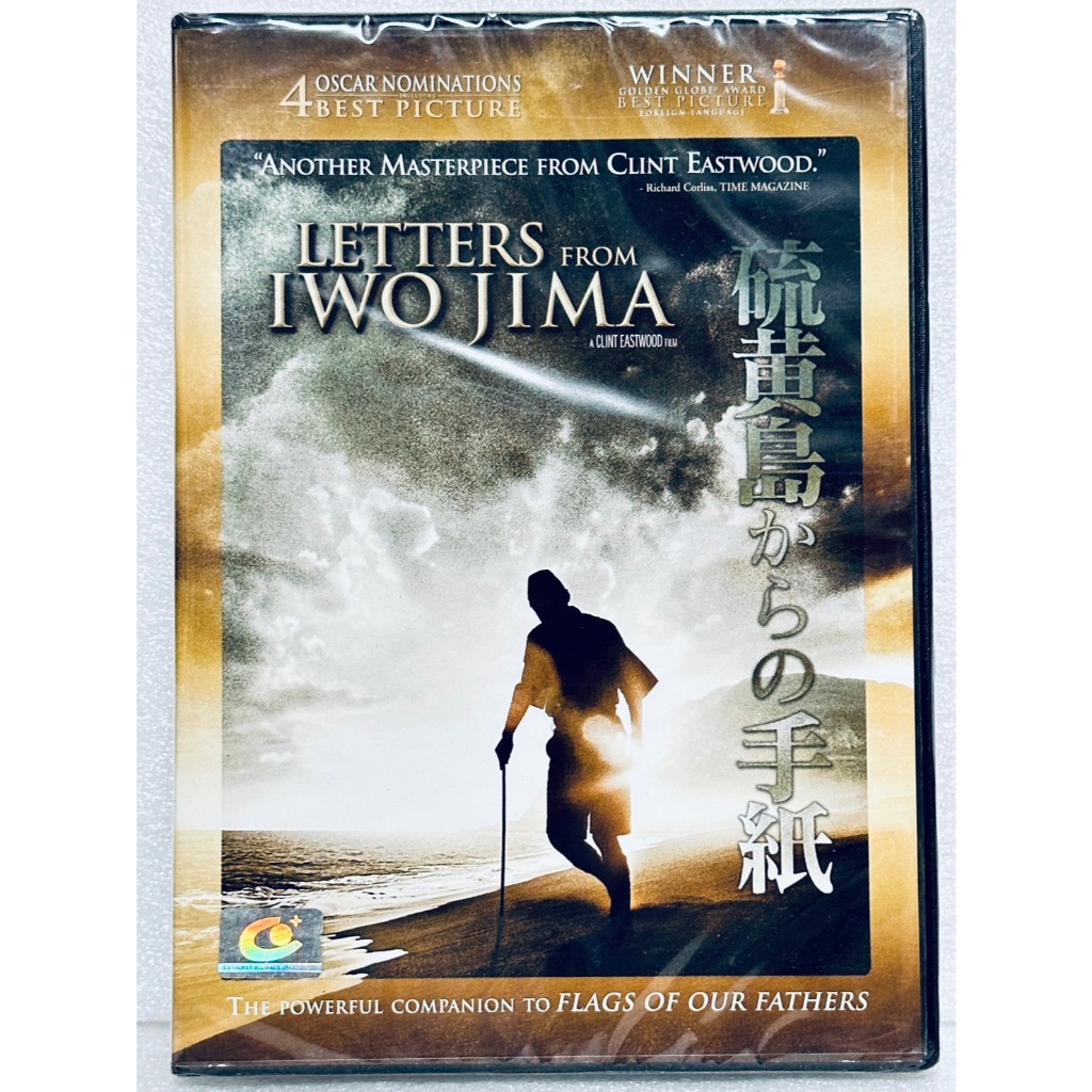 DVD : Letters from Iwo Jima (2006) จดหมายจากอิโวจิมา...ยุทธภูมิสู้แค่ตาย "A Film by Clint Eastwood"