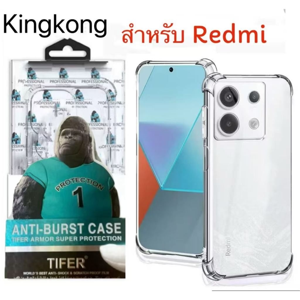 เคสใส คิงคอง สำหรับ Xiaomi Redmi A1 A2 A1+ A2+ A3 A5 10(5G)10C 12 เคสกันกระแทก For เสี่ยวมี่ RedmiNo