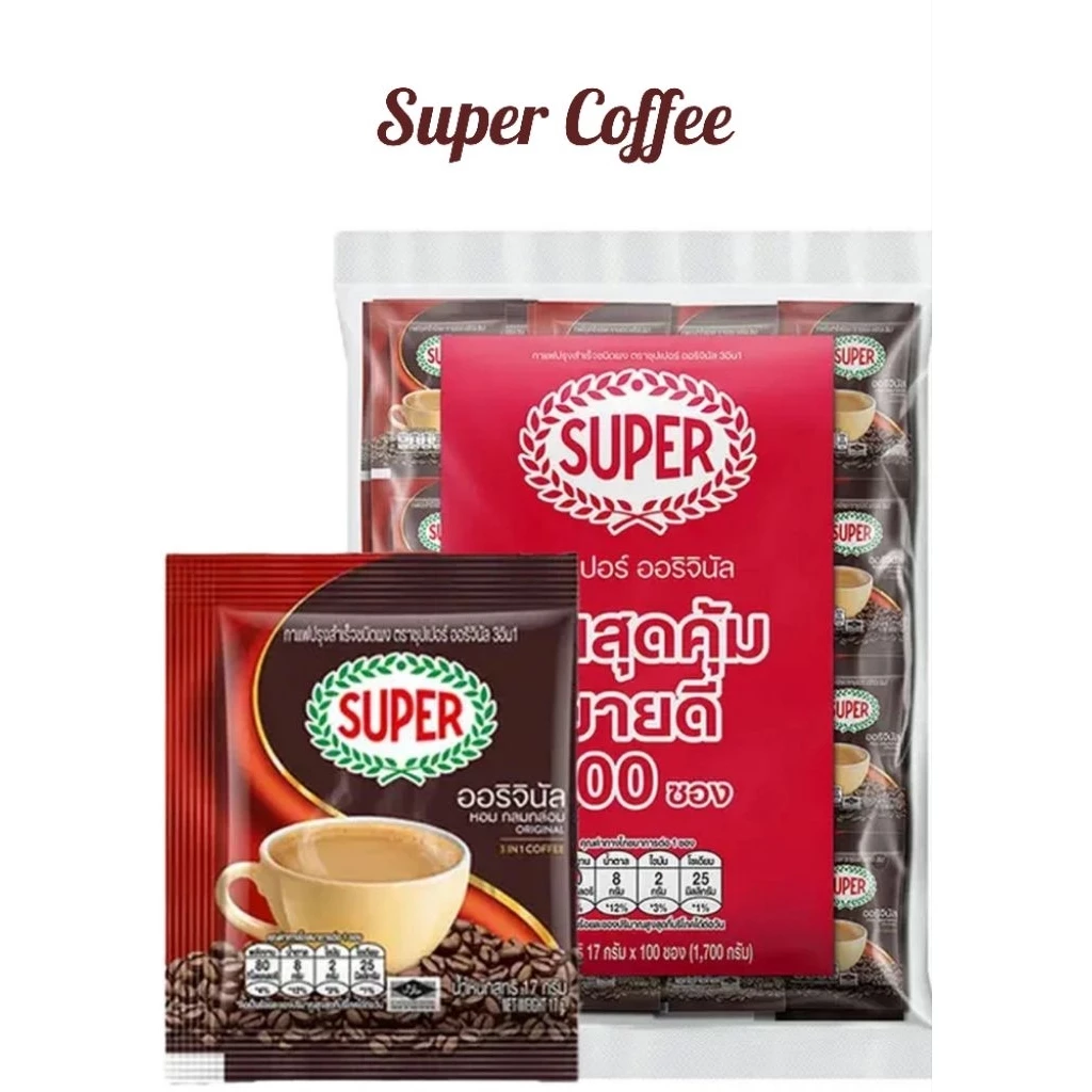 ซุปเปอร์การแฟ100ซอง กาแฟ 3-in-1 ปริมาณ17 กรัมต่อซอง