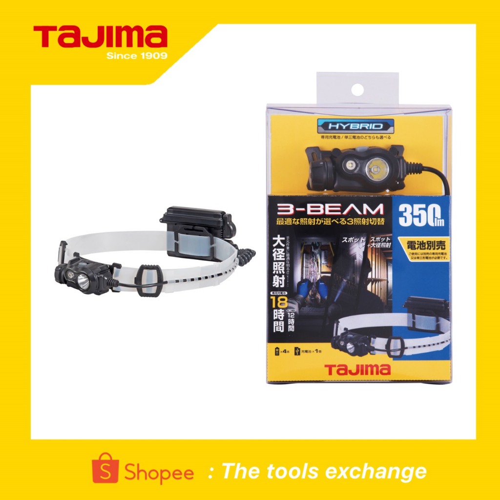ไฟฉายคาดหัว Tajima ระบบไฮบริด รุ่น LE-E351 สว่างสูงสุดถึง 350 ลูเมน ของแท้100% / TM49048