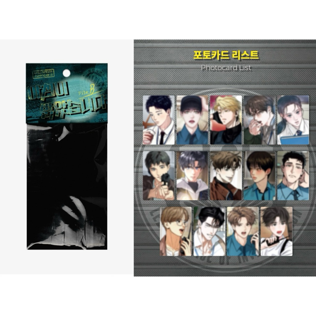 พร้อมส่ง ซองสุ่ม Jmeeshop Lezhin การ์ดตำรวจ DAYBREAK Ver.B Photocard