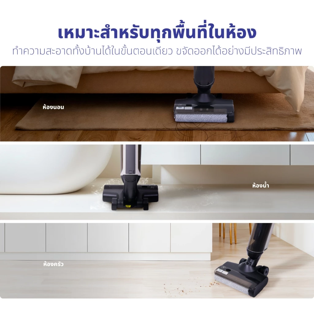 Kashiwa เครื่องดูดฝุ่น ทำความสะอาดพื้น 2 in1 ไร้สาย ทำความสะอาดได้ทั้งแบบเปียกและแห้ง รุ่น KW-618 Wet & Dry Vacuum Clean thumbnail 10