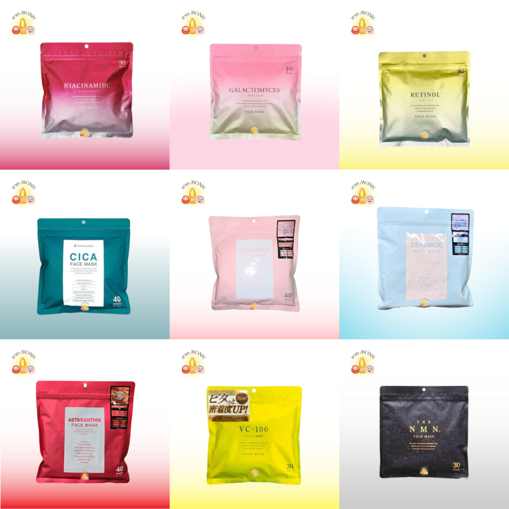 ✨ของแท้ พร้อมส่งทุกวัน มาส์กหน้าญี่ปุ่น FACE MASK 🎌 มาร์กหน้า 30-40 แผ่น donki ดองกิ
