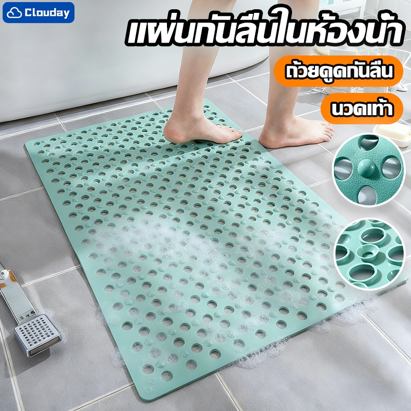 💧พรมกันลื่น💧แผ่นยางกันลื่น แผ่นกันลื่นในห้องน้ำ วัสดุ PVC กันความชื้น เหมาะสำหรับห้องน้ำ ห้องครัว