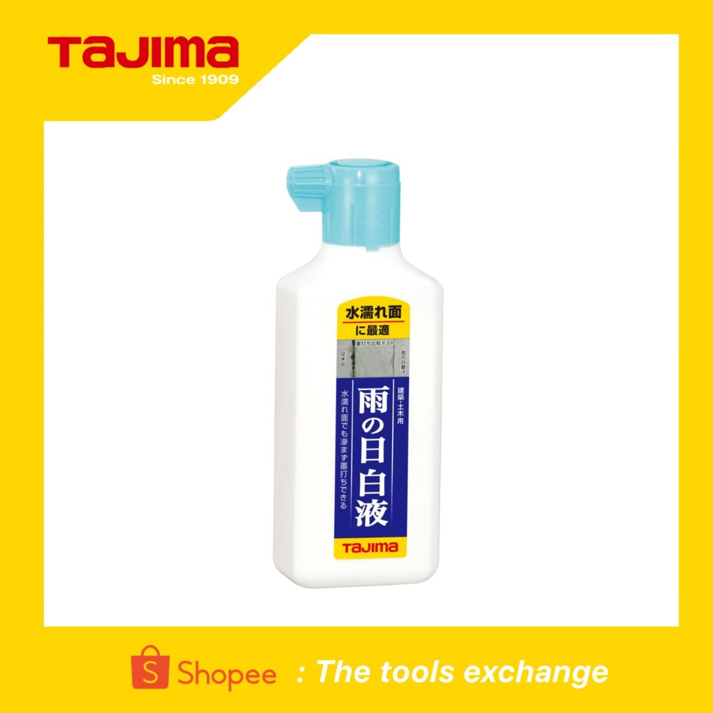 หมึกตีเส้น (Chalk Line Ink) Tajima PSW3-180 ของแท้100% / TM06009