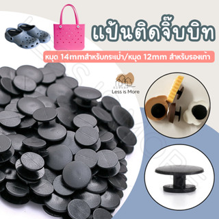 LSM พร้อมส่ง หมุดติดรองเท้า หมุดติด Jibbitz  ขนาด 14mm/12mm …