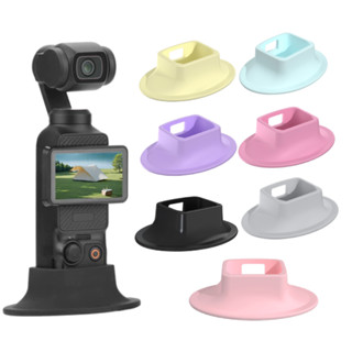 อุปกรณ์เสริมเดสก์ท็อปฐานคงที่ซิลิโคนเหมาะสำหรับ DJI OSMO Poc…