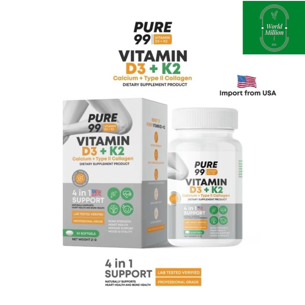 Pure99 Vitamin D3+K2+Calcium+Collagen Type II 30 เม็ด – เสริมการดูแลข้อและกระดูก