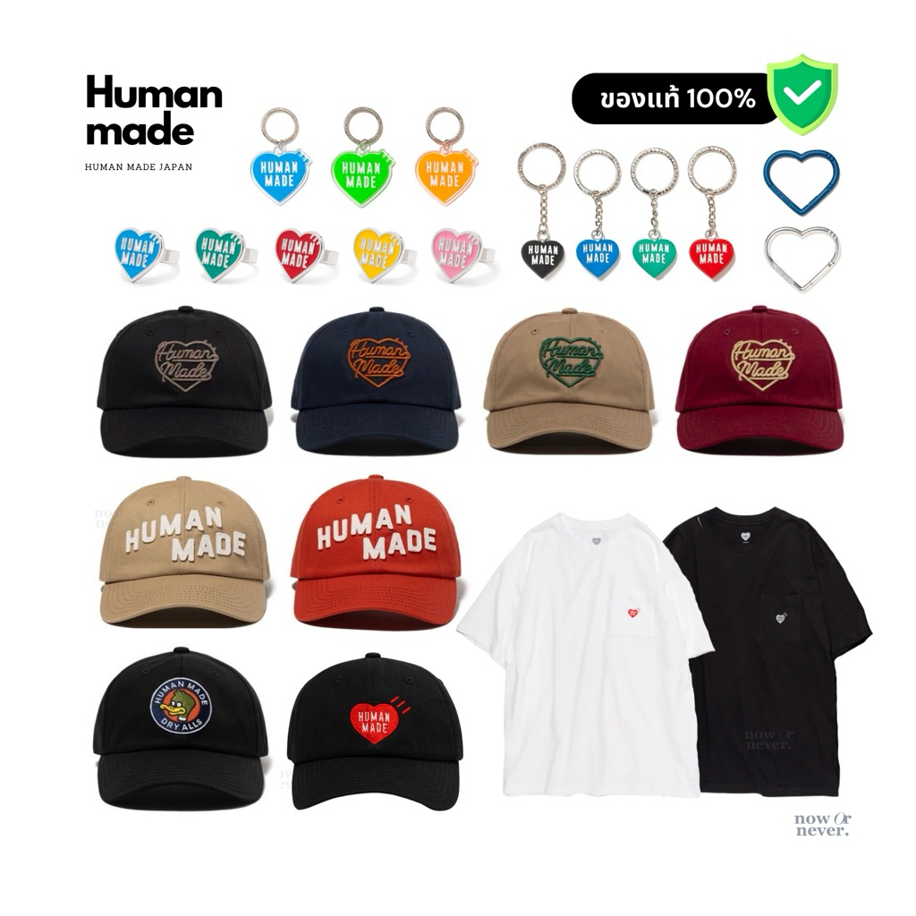มีโค้ดลด 20% ❤️‍🔥 /พร้อมส่ง/ Human Made Cap หมวก พวงกุญแจ ถุงเท้า Boxer ของแท้ 100%