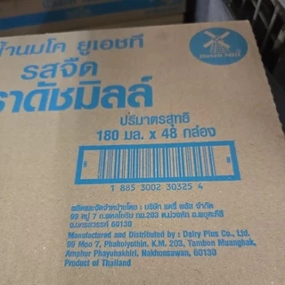 Dutch Mill ดัชมิลล์ซีเล็คเต็ด นมยูเอชที รสจืด 180 มล. (48 กล่อง/ลัง)