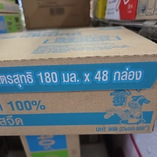 Dutch Mill ดัชมิลล์ซีเล็คเต็ด นมยูเอชที รสจืด 180 มล. (48 กล่อง/ลัง)