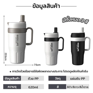 พร้อมส่ง PP Lightweigh Thermos วัสดุเกรดอาหาร เก็บความเย็นได้ดี ความจุใหญ่ พร้อมหลอดดื่ม ใช้ในออฟฟิศและพกพาขึ้นรถ