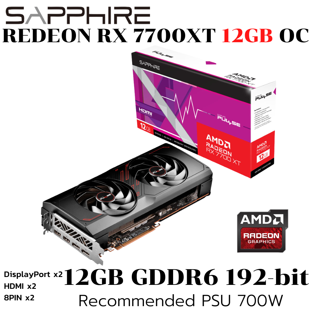 VGA (การ์ดแสดงผล) SAPPHIRE PULSE AMD RADEON RX 7700 XT 12GB - 12GB GDDR6