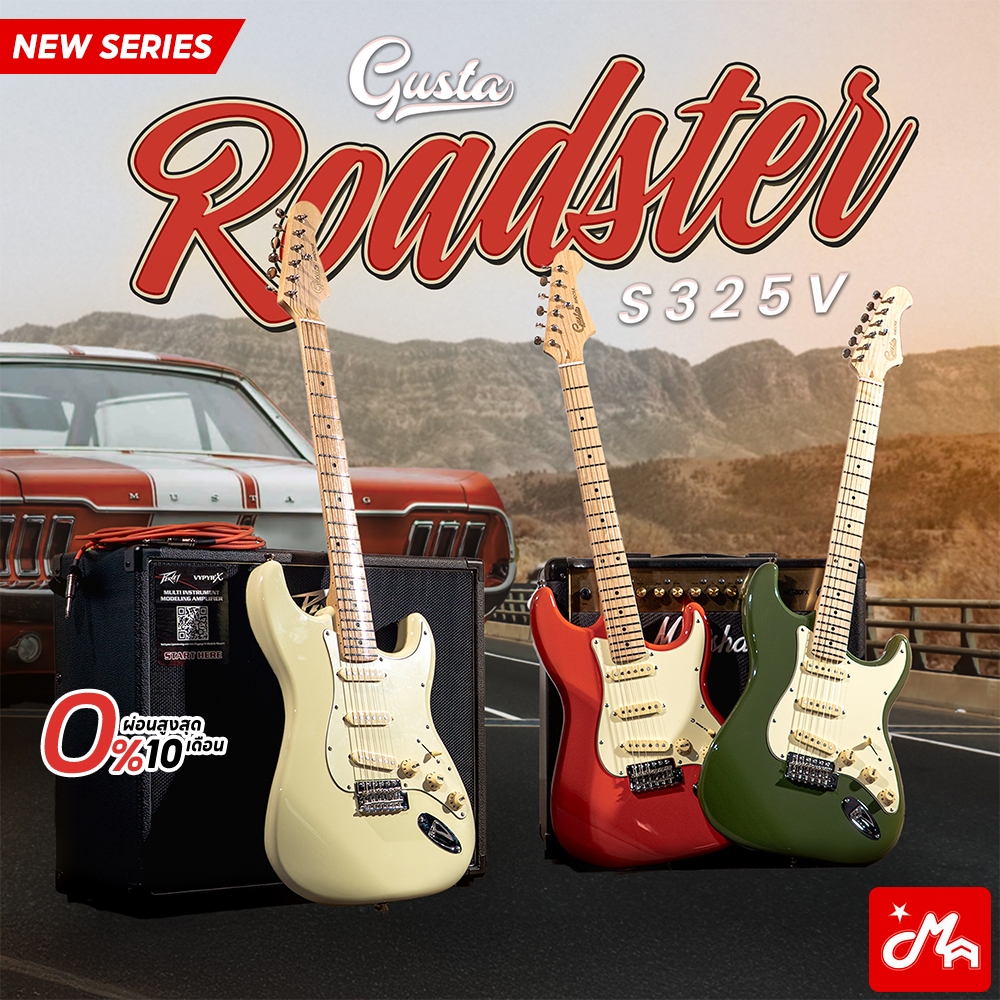Gusta Roadster S325V กีตาร์ไฟฟ้า Electric Guitar แถมกระเป๋าฟรี รับประกันศูนย์ Music Arms