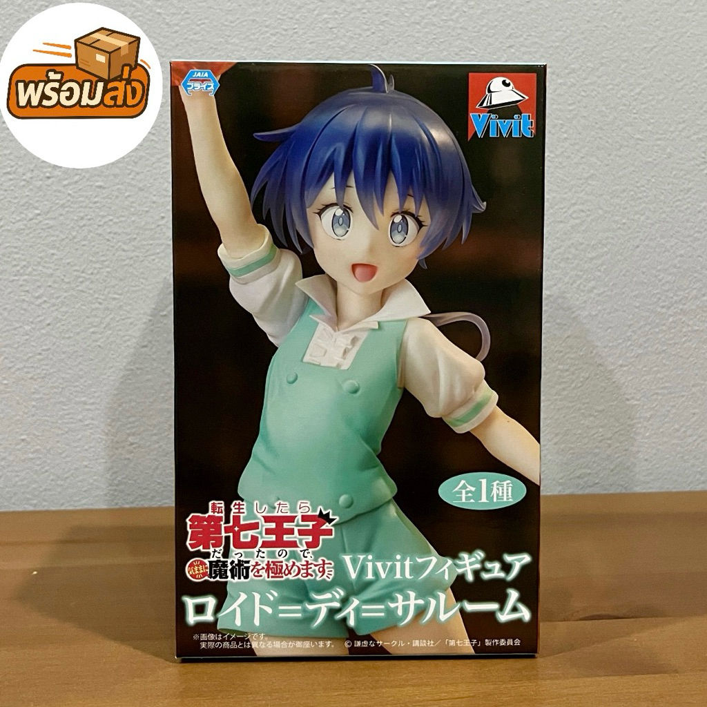 (มือ1/ของแท้) Lloyd de Saloum Vivit Figure - (System Service) พอได้เกิดใหม่เป็นองค์ชายลำดับที่เจ็ด