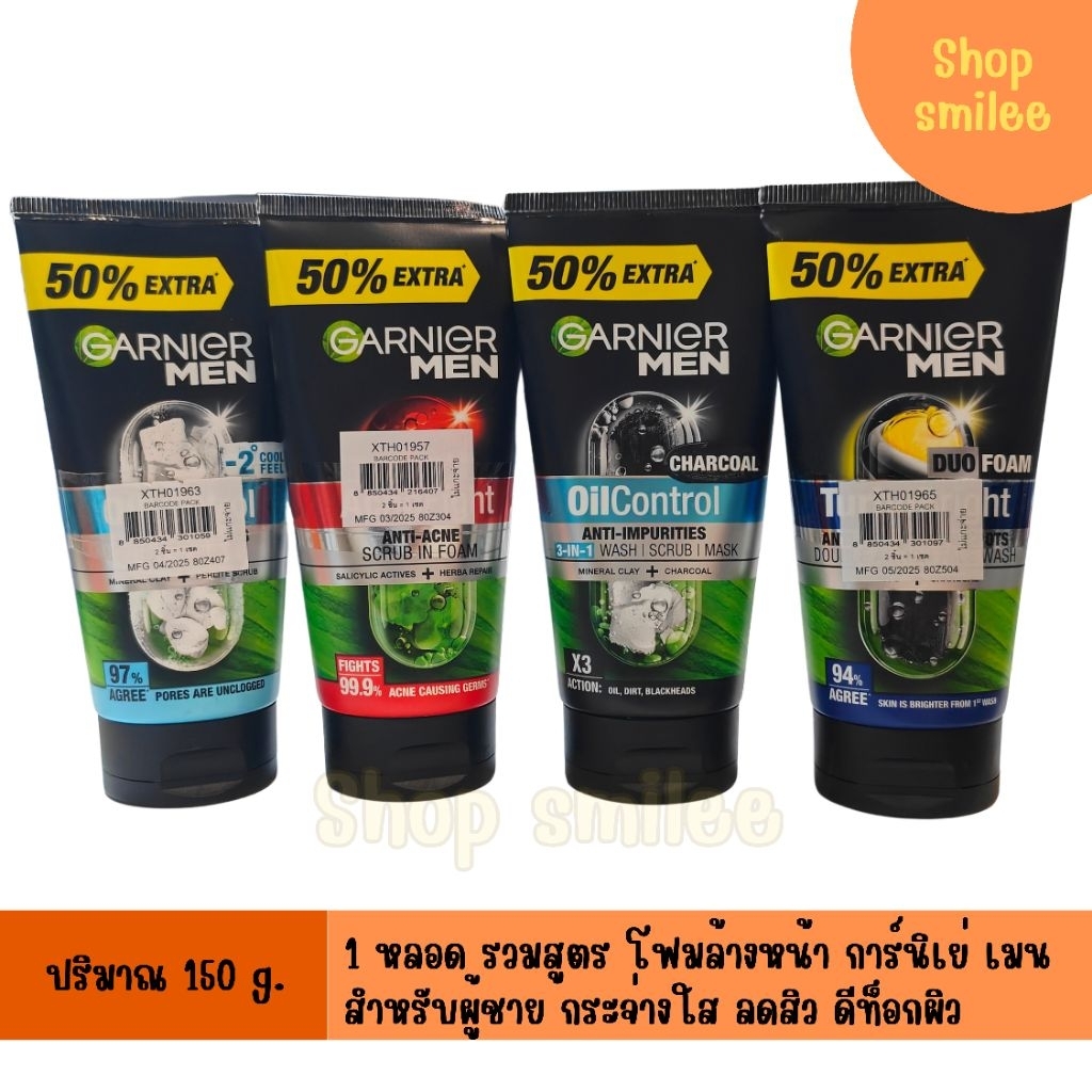 1 หลอด โฟมล้างหน้า การ์นิเย่ เมน  Foam ปริมาณ 100-150 ml.