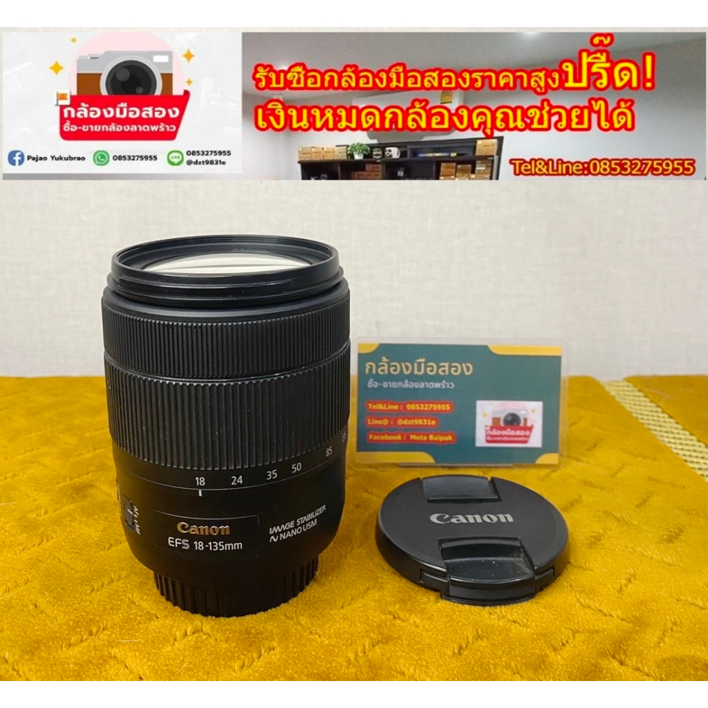 lens canon 18-135  usm เลนส์ซูม