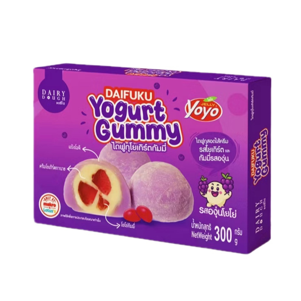 DairyDough ไดฟูกุ รสครีมโยเกิร์ตและกัมมี่องุ่น 300กรัม🍇