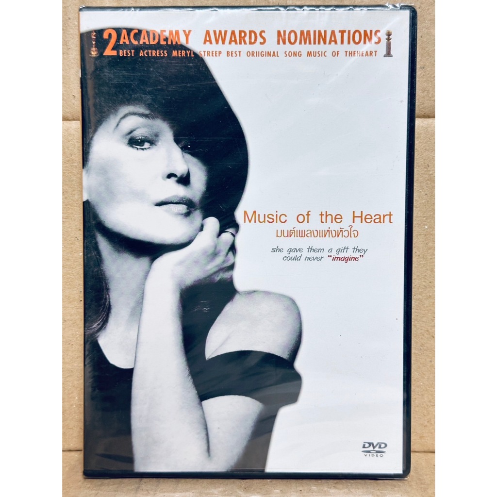 DVD : Music of the Heart (1999) มนต์เพลงแห่งหัวใจ " Meryl Streep, Gloria Estefan "
