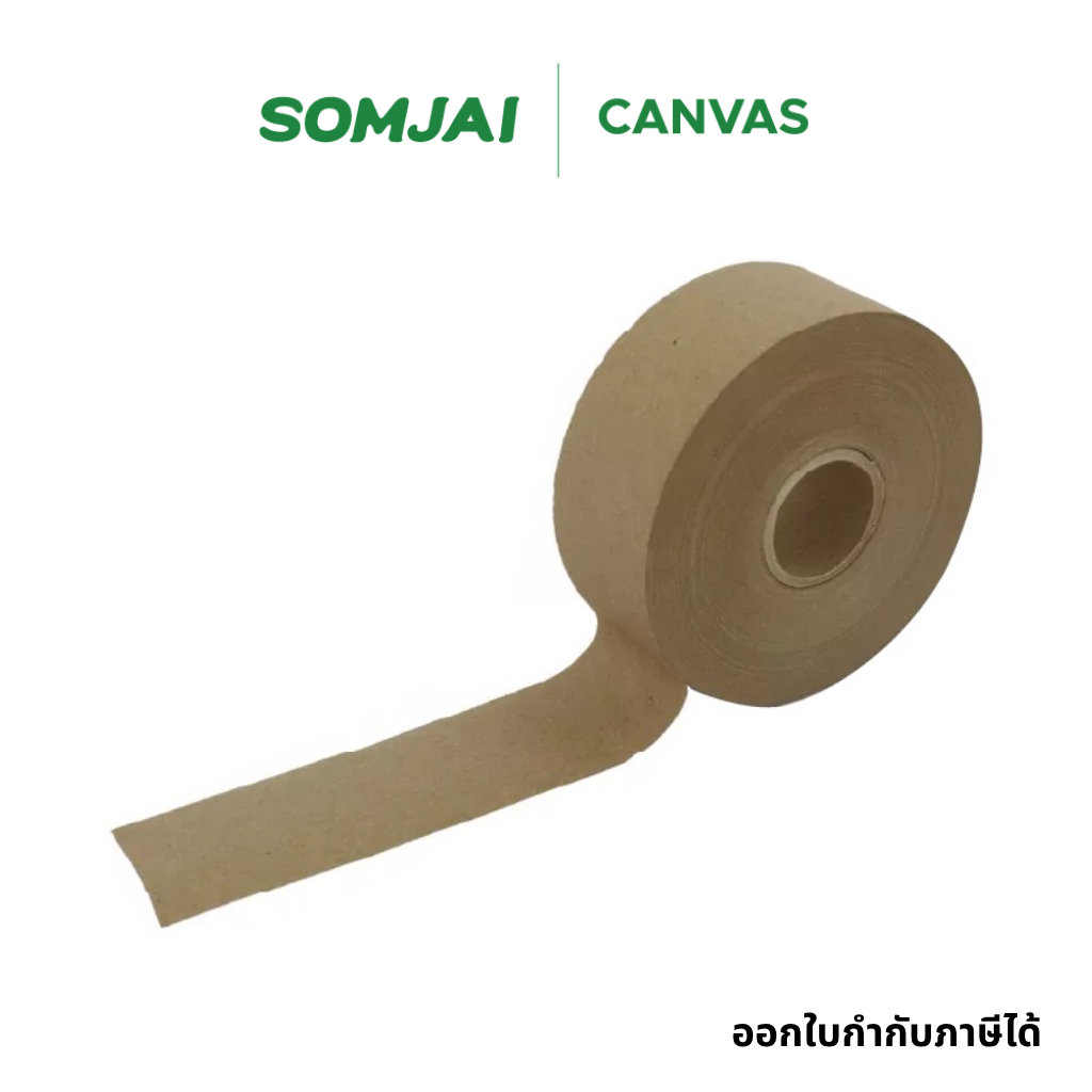 Panda กระดาษกาวใช้น้ำ Gummed Paper Tape สีน้ำตาล หลายขนาด