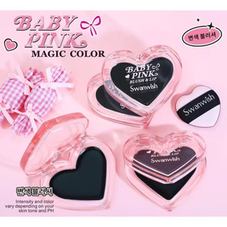 Swanish 2025 ของเเท้ บลัชเกาหลี บลัชดำ​ แถมพัฟจิ๋ว บ​ลัช​ออน…