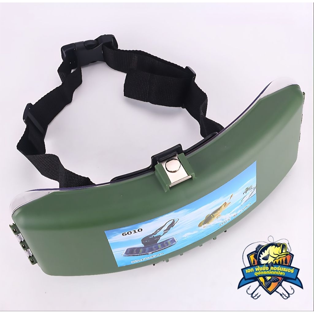 กล่องคาดเอวตกปลา ใส่อุปกรณ์เหยื่อปลอมมีให้เลือกสีดำ/เทา/เขียว - รูปที่ 5