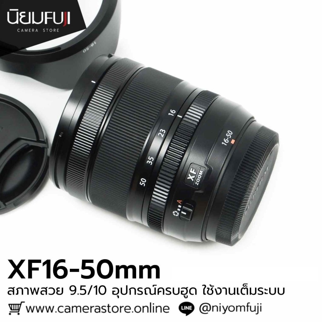 FUJINON XF16-50mm ใช้งานเต็มระบบ