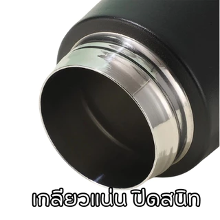 แก้ว กระบอกน้ำสแตนเลสทรงสุดน่ารัก 450ml สแตนเลส SUS316 ไร้รอยต่อ ปลอดภัย ทนทาน