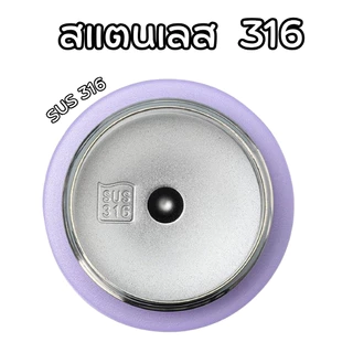 แก้ว กระบอกน้ำสแตนเลสทรงสุดน่ารัก 450ml สแตนเลส SUS316 ไร้รอยต่อ ปลอดภัย ทนทาน