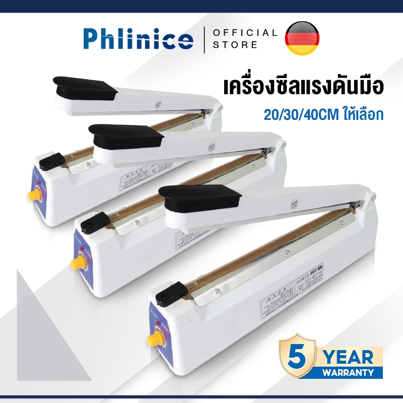 Phlinice เครื่องซีลถุงสีขาว 10/20/30/40 ซม. ให้เลือก ปิดปากถุง เครื่องซีลถุงพลาสติก และมีถุงซีลสำหรับซีลปิดปากถุง