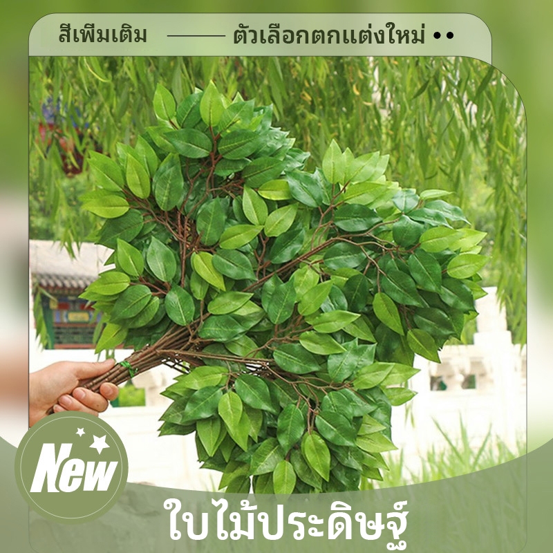 🌿โปรโมชั่นสินค้าใหม่: ใบเมเปิ้ลเทียม 12 ชิ้น ใช้ตกแต่งเฟอร์นิเจอร์ภายในและภายนอกอาคาร รวมถึงเป็นอุปกรณ์ประกอบฉากถ่ายรูป - รูปที่ 2