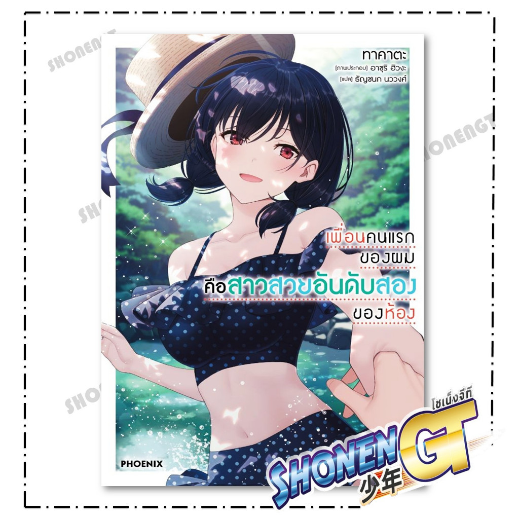 Thumbnail 5