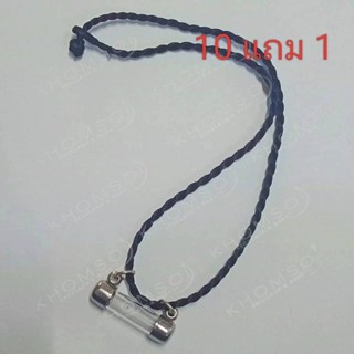 สร้อยพระ สร้อยคอ สร้อยยาว 20 นิ้ว +หลอดตะกรุดเปล่าขนาด 4 ซม.…