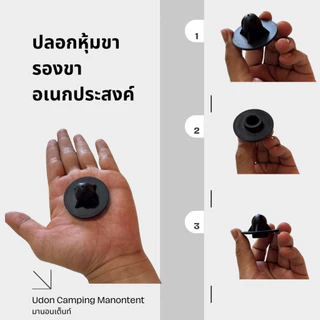 🔥ปลอกหุ้มขาป้องกันการจม อุปกรณ์เสริมเก้าอี้พับ