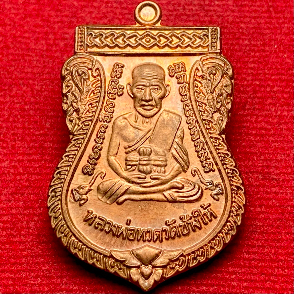 หลวงปู่ทวด เหยียบน้ำทะเลจืด วัดช้างไห้ จ.ปัตตานี หลังอาจารย์ทิม หลวงพ่อทวด