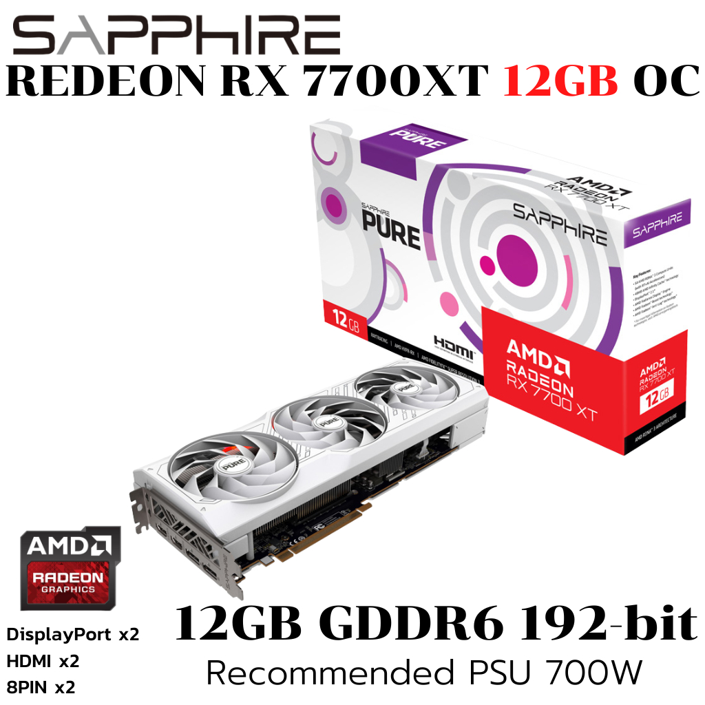 VGA (การ์ดแสดงผล) SAPPHIRE PURE AMD RADEON RX 7700 XT 12GB - 12GB GDDR6 (WHITE)